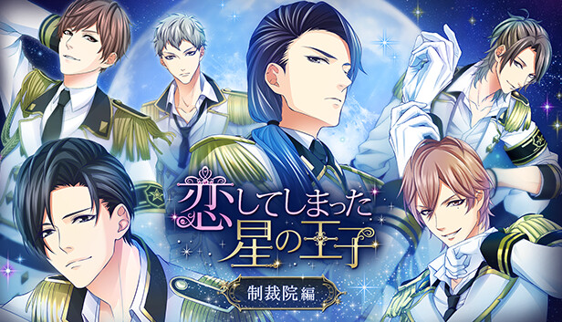 恋する星の王子様 華流・中国ドラマ「恋する星の王子様」 | J:COMテレビ番組ガイド