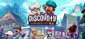 Discounty