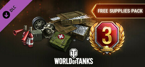 World of Tanks — Free Supplies Pack