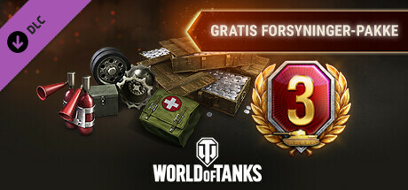 World of Tanks — Free Supplies Pack