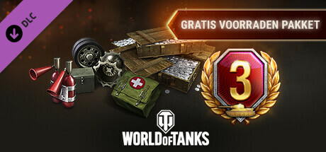 World of Tanks — Free Supplies Pack