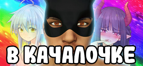 In The Gym (Memes Horror Game)