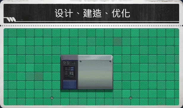 KaizenDesignSCH.gif