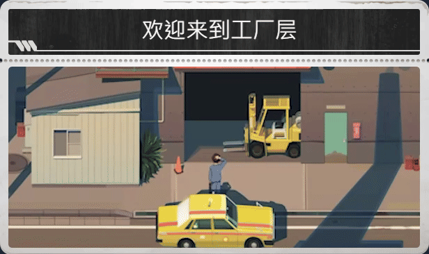 KaizenWelcomeSCH.gif