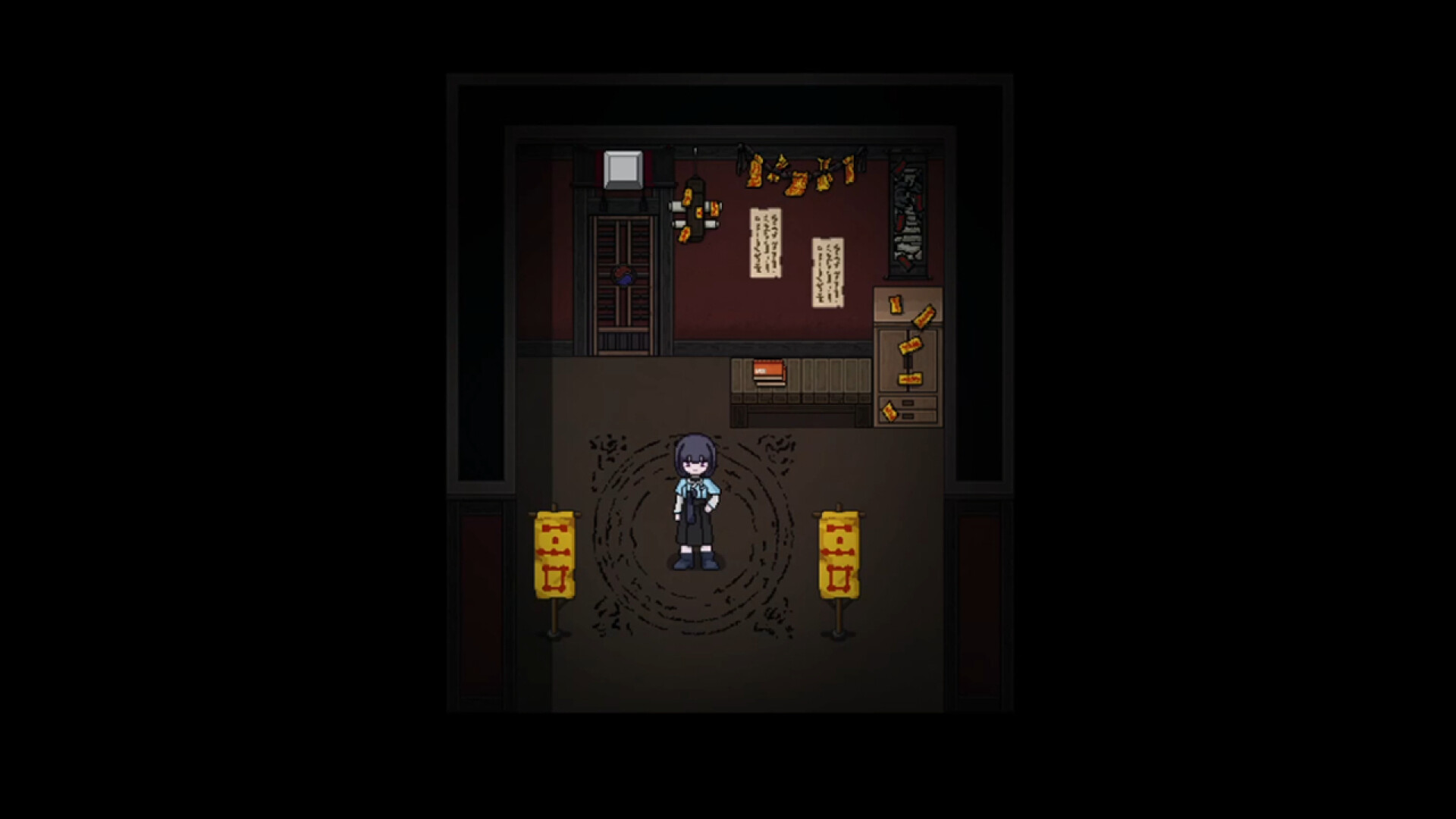 SUA screenshot 4