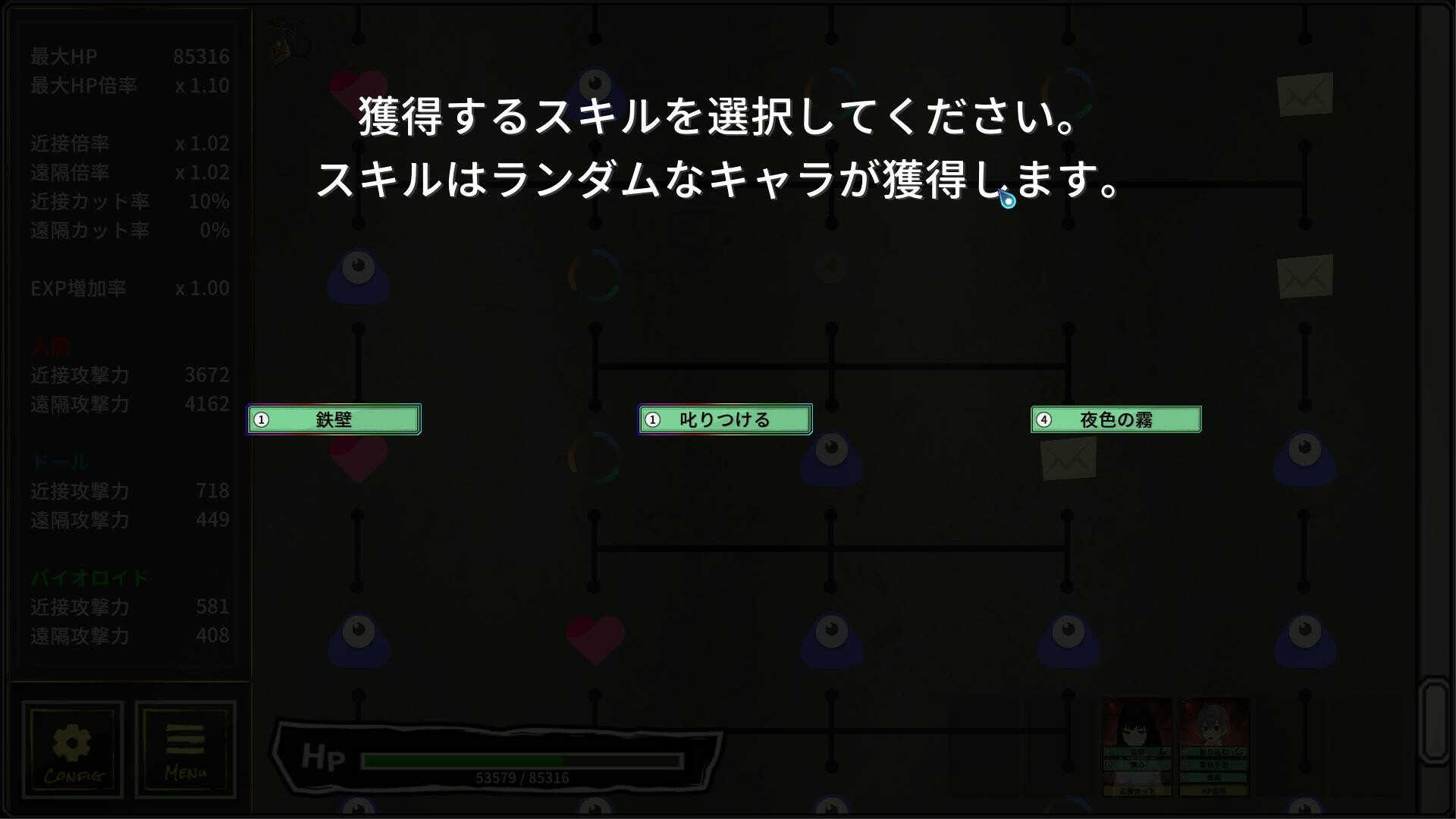 Colors’ Heartbeat screenshot 5