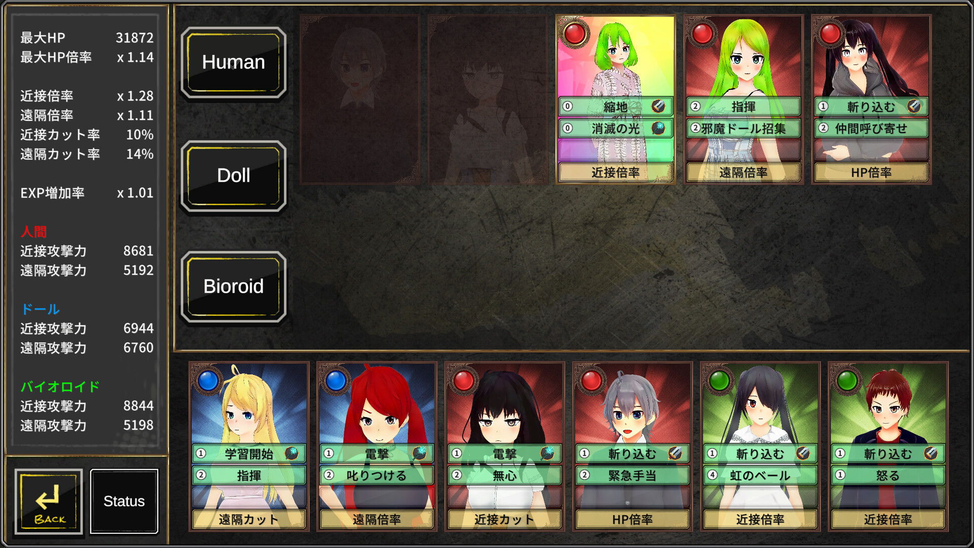 Colors’ Heartbeat screenshot 3