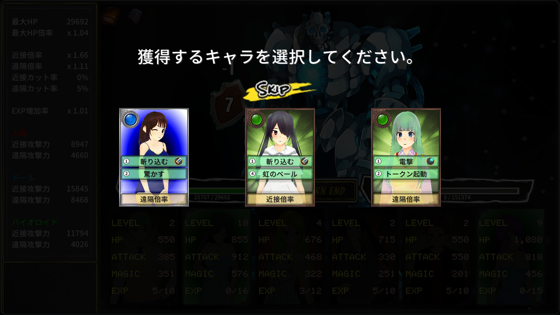 Colors’ Heartbeat screenshot 4