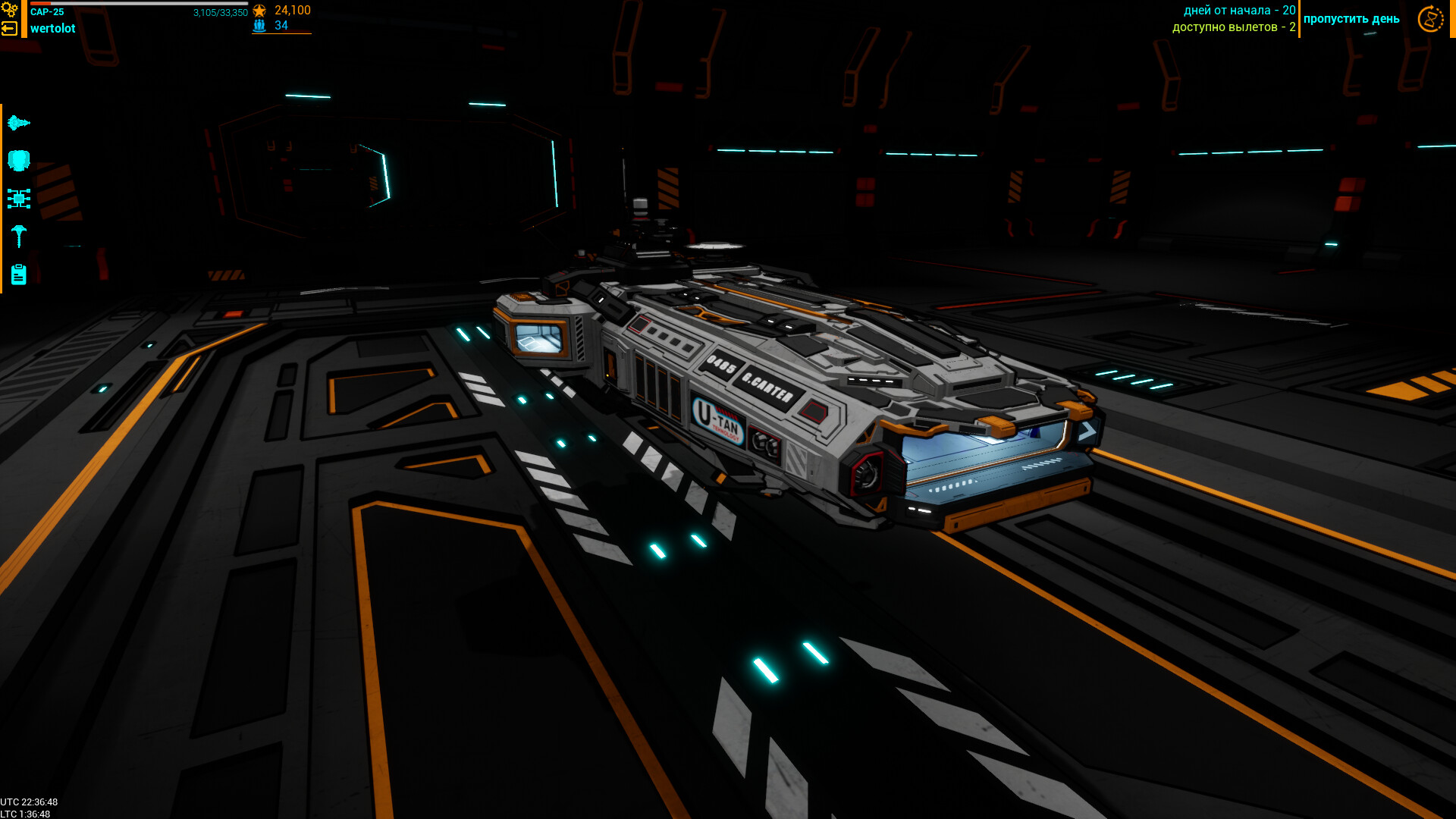 Star Rangers screenshot 10