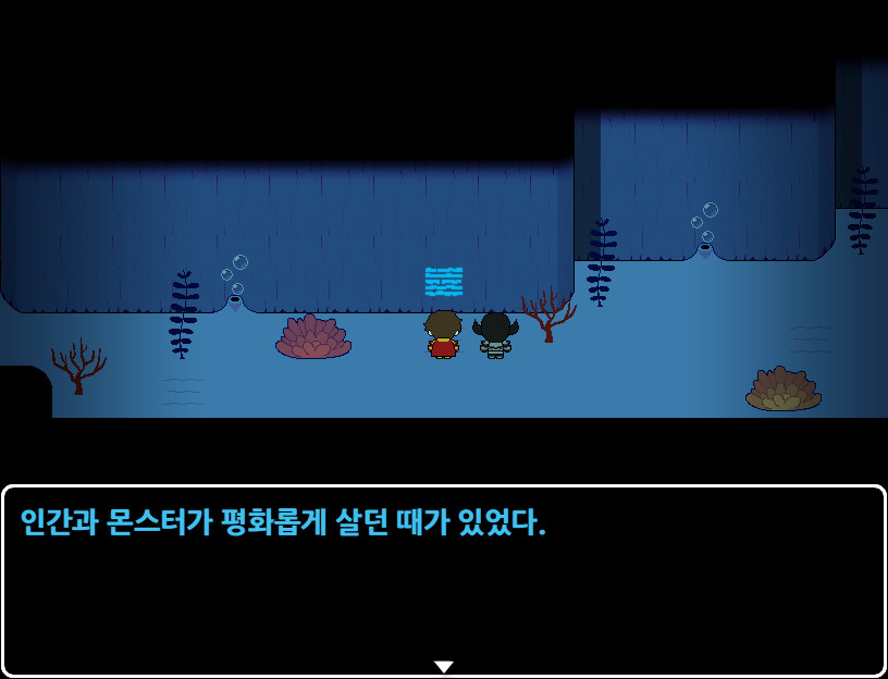 Cush's Amazin' Adventure!! screenshot 6