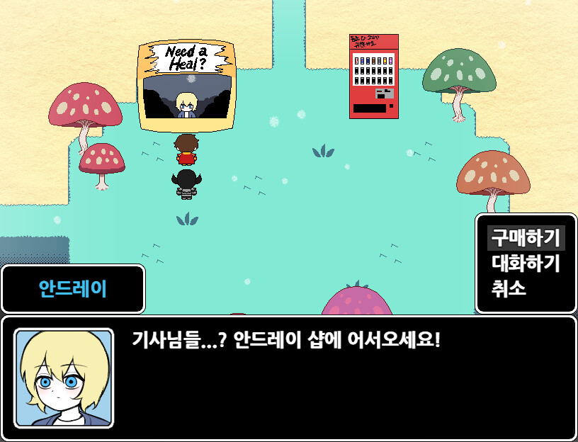 Cush's Amazin' Adventure!! screenshot 5