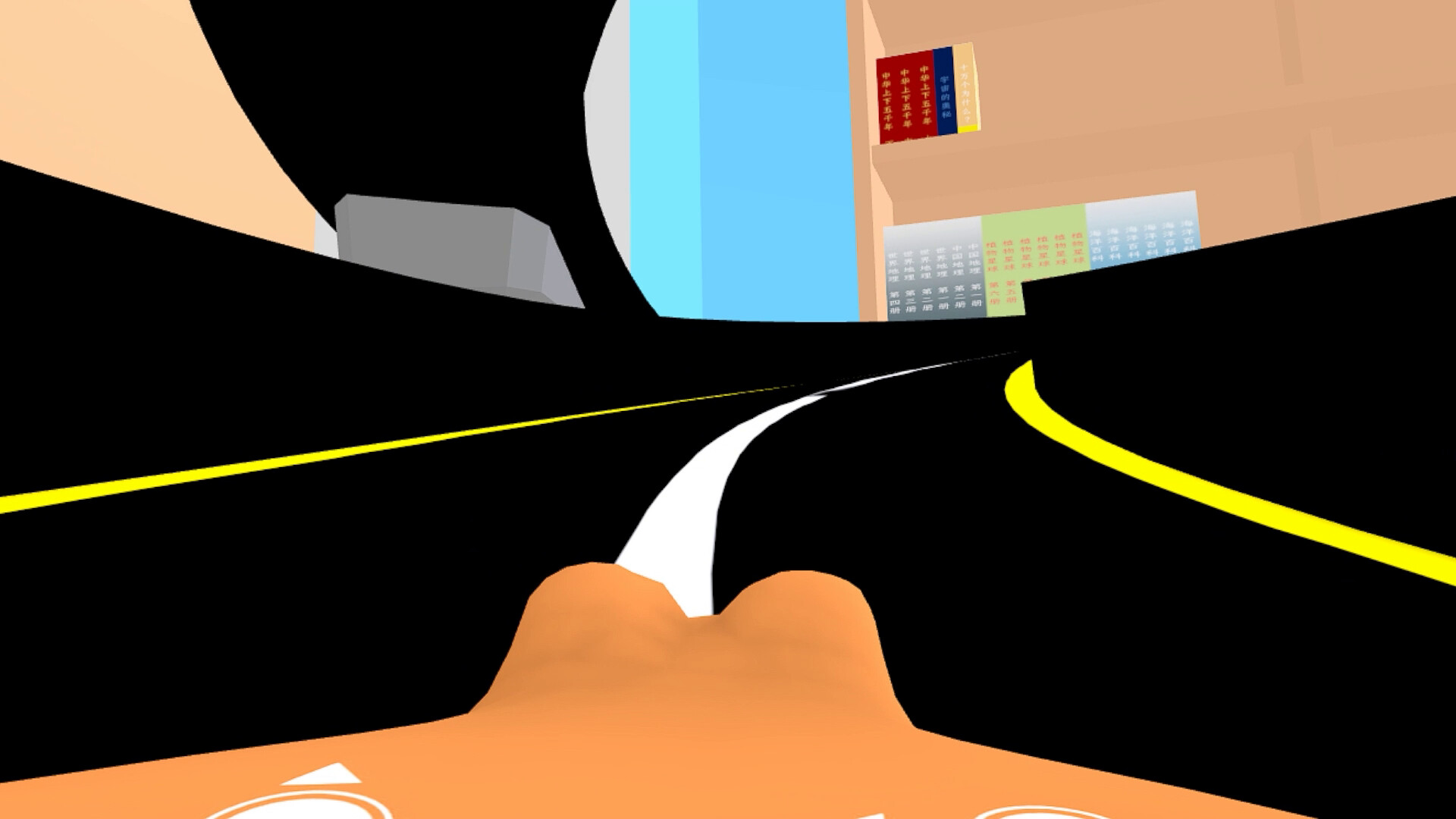 Mini Driver screenshot 2