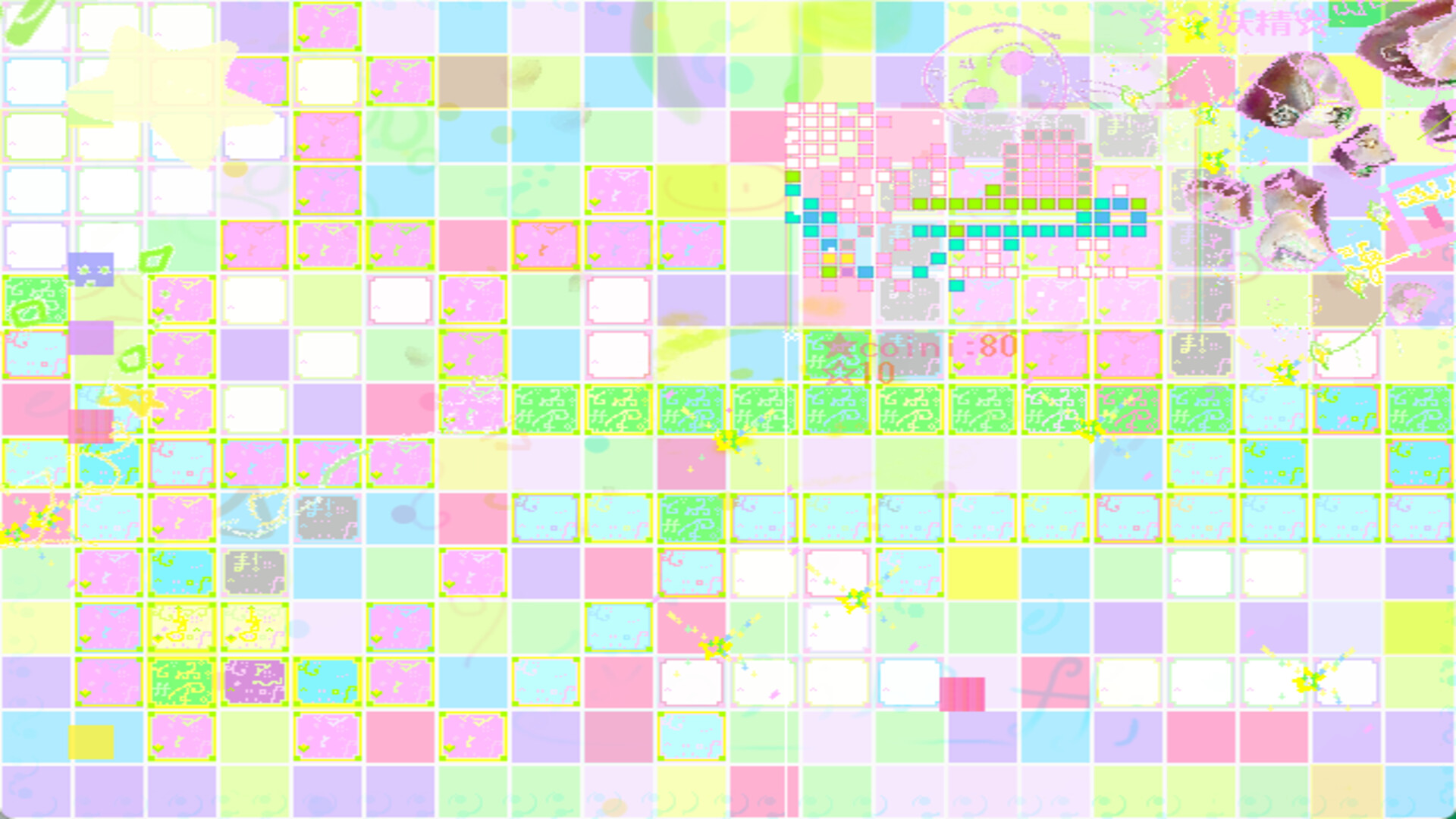 yni^ screenshot 167