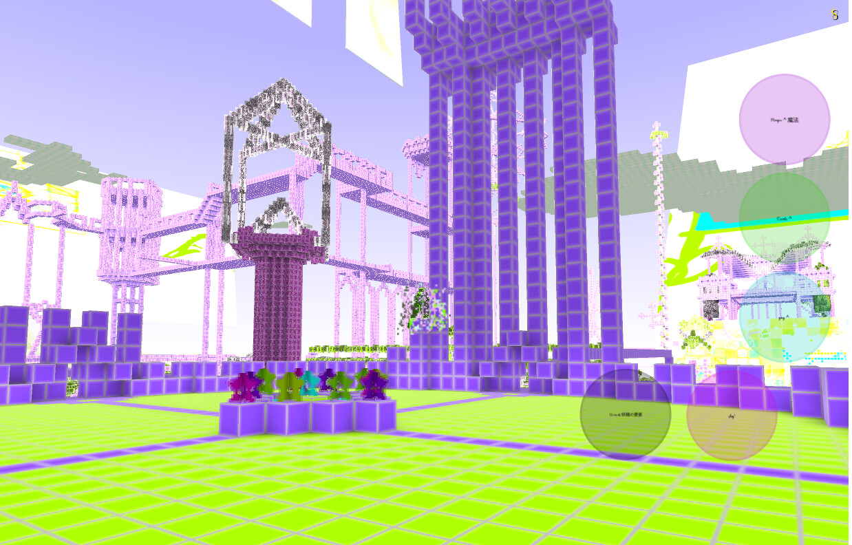 yni^ screenshot 162