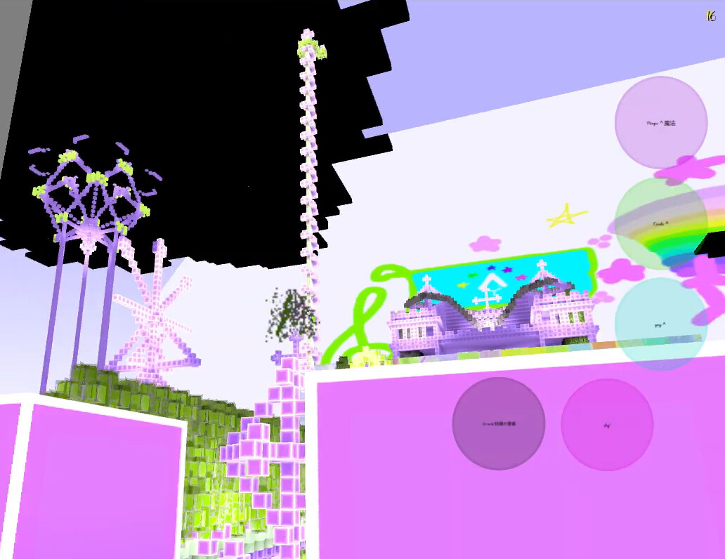 yni^ screenshot 163