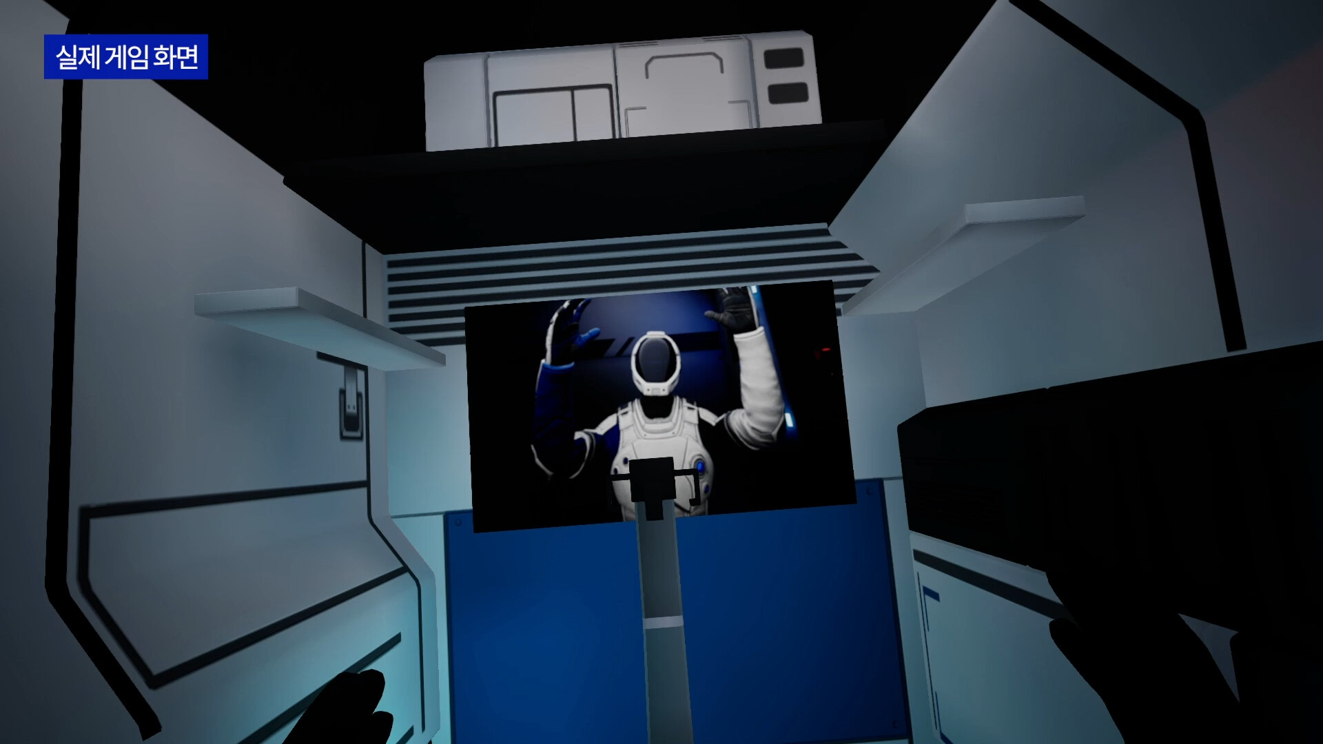 MOONYOU screenshot 5
