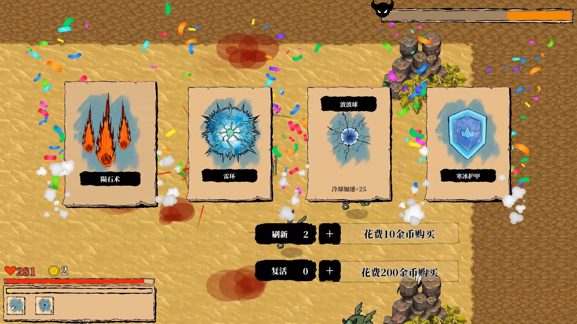 Deitydead：Elder Trial screenshot 11