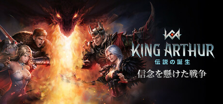 King Arthur: Legends Rise