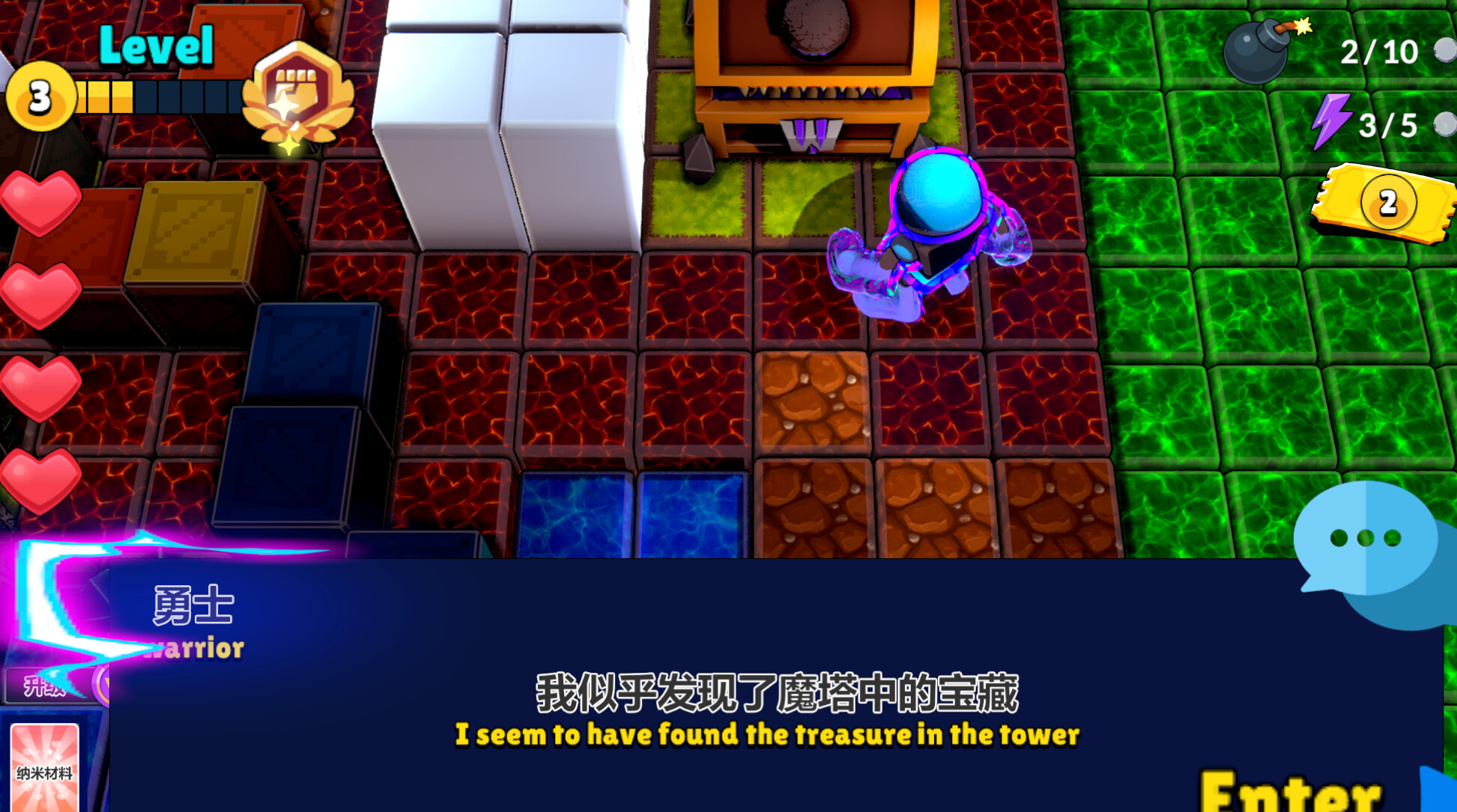 炸弹魔塔 Bomb Tower screenshot 2