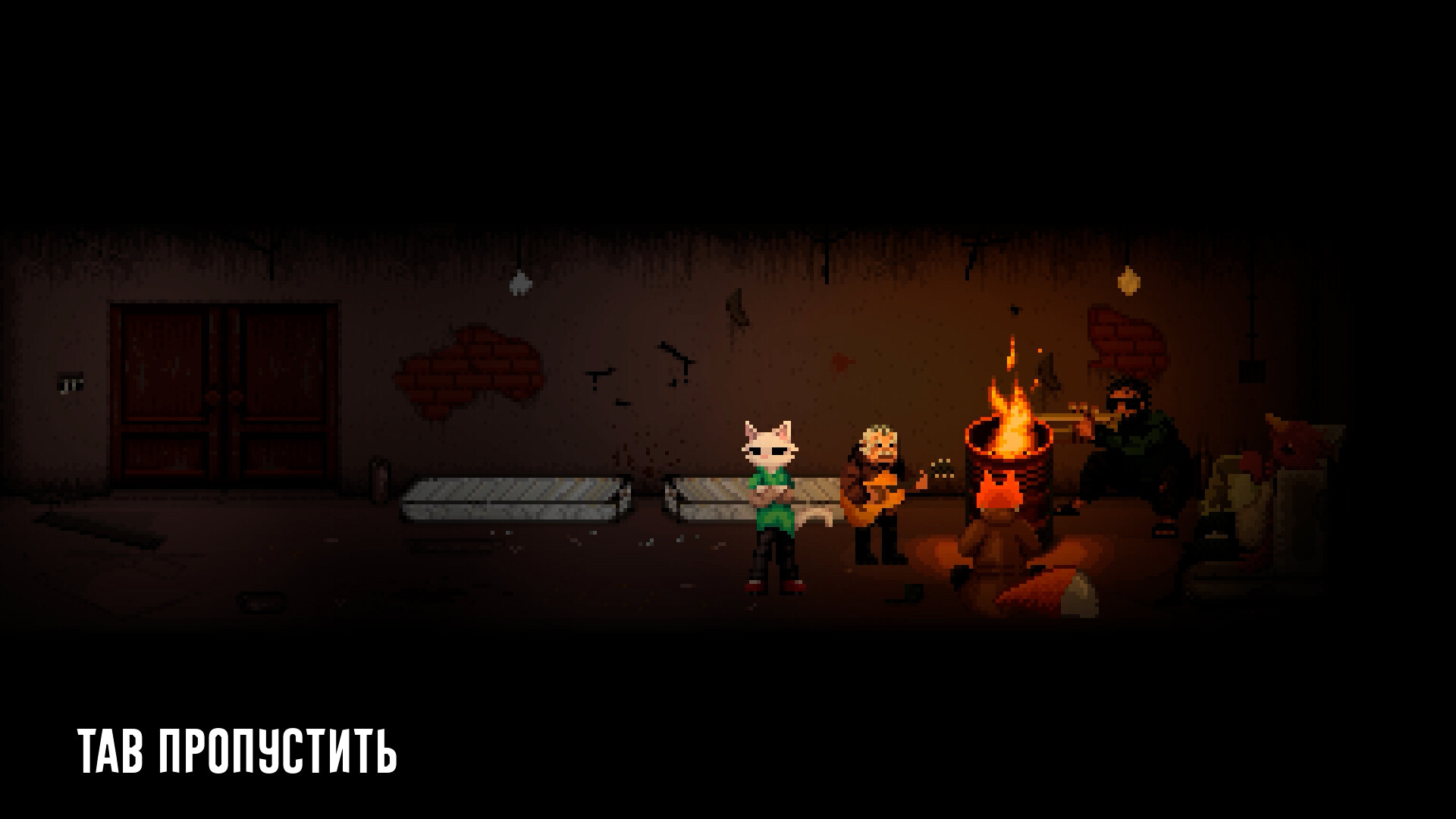 Scarecrow screenshot 11