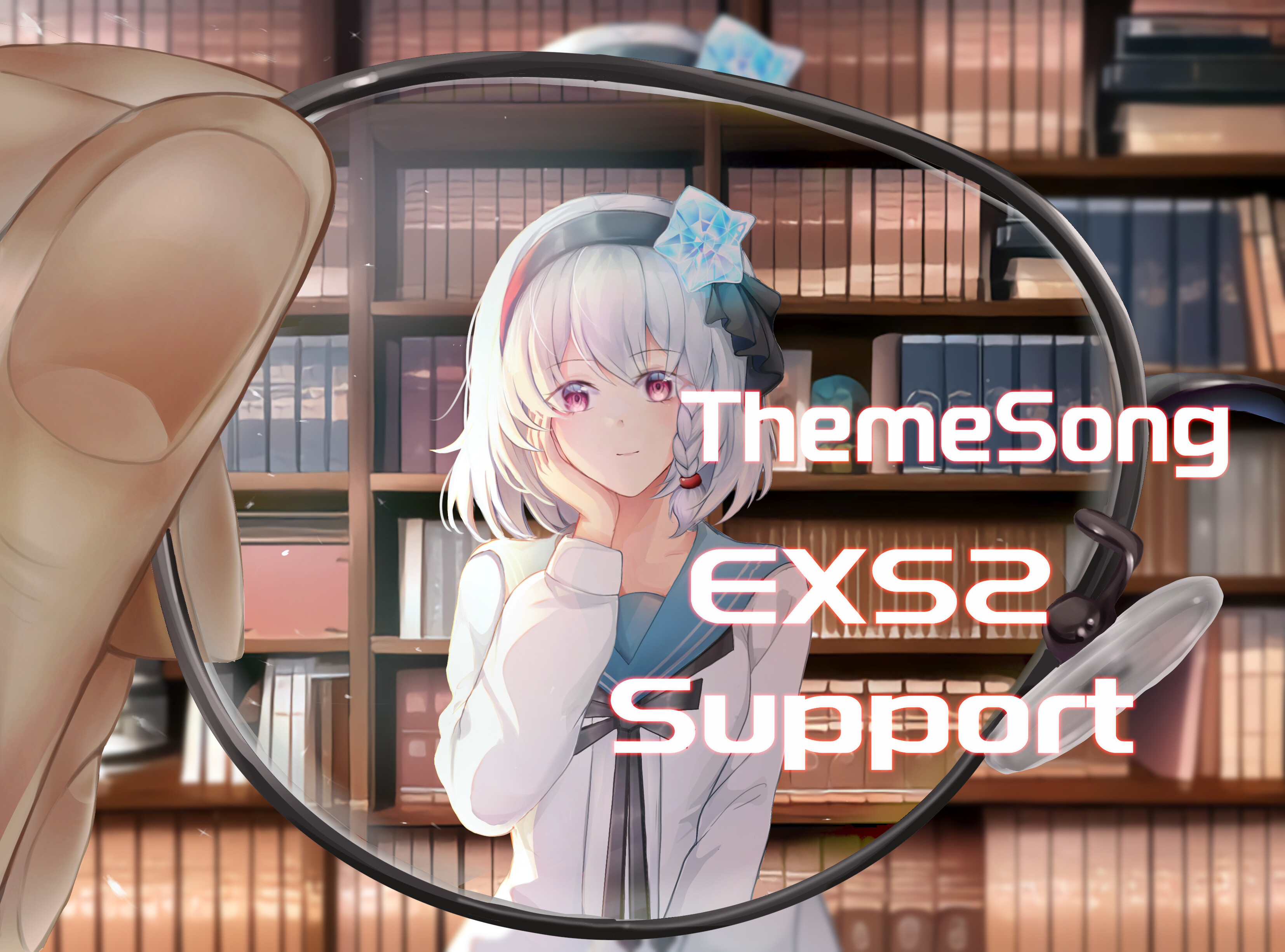 EXS2赞助包-主题曲完整版高质量音轨 screenshot 1