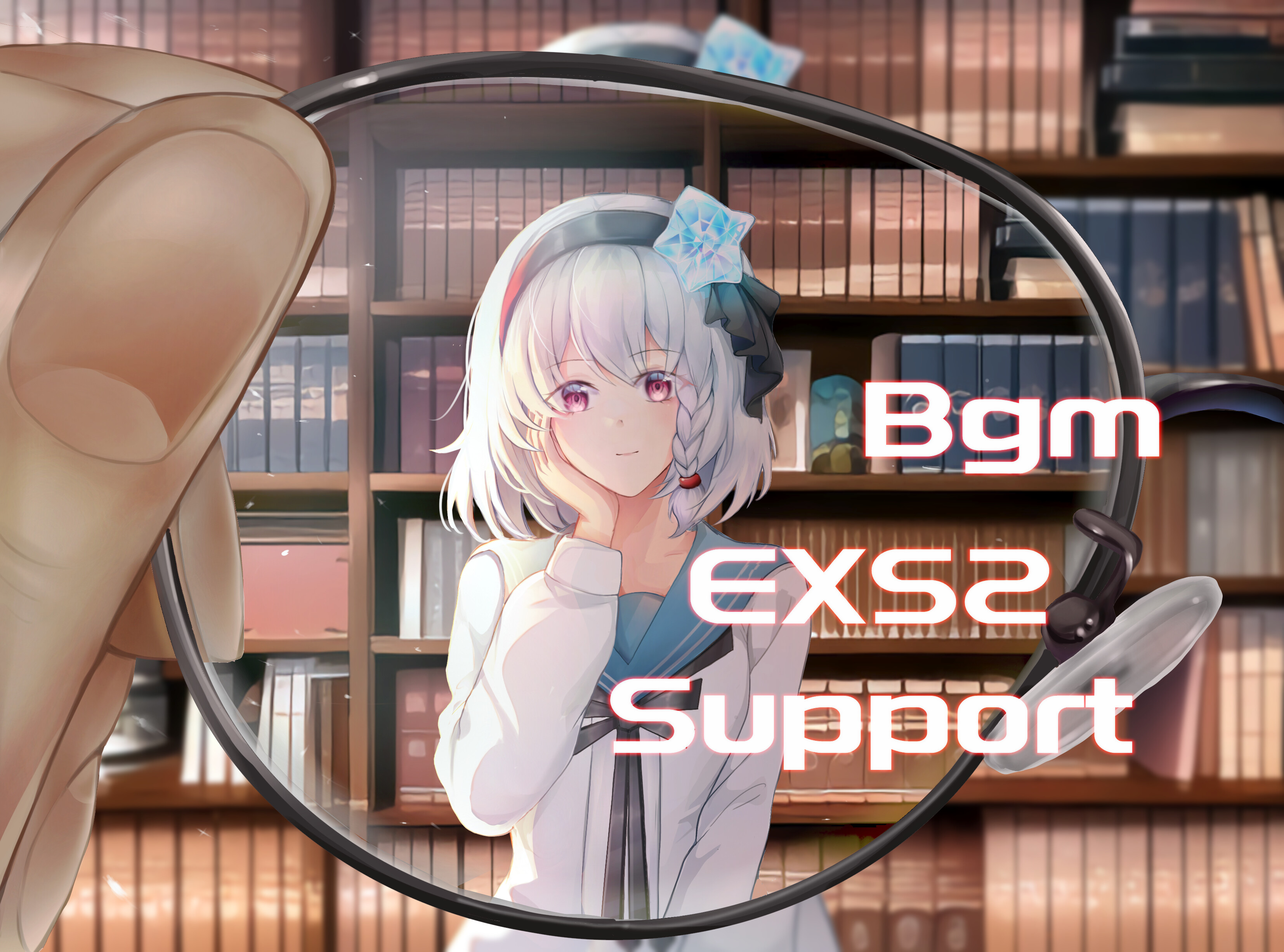 EXS2赞助包-背景音乐高质量音轨 screenshot 1