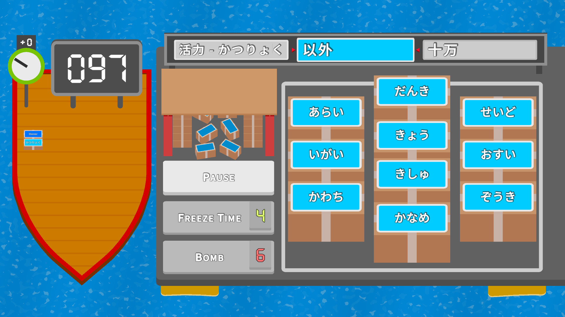 Kanji Islands screenshot 2
