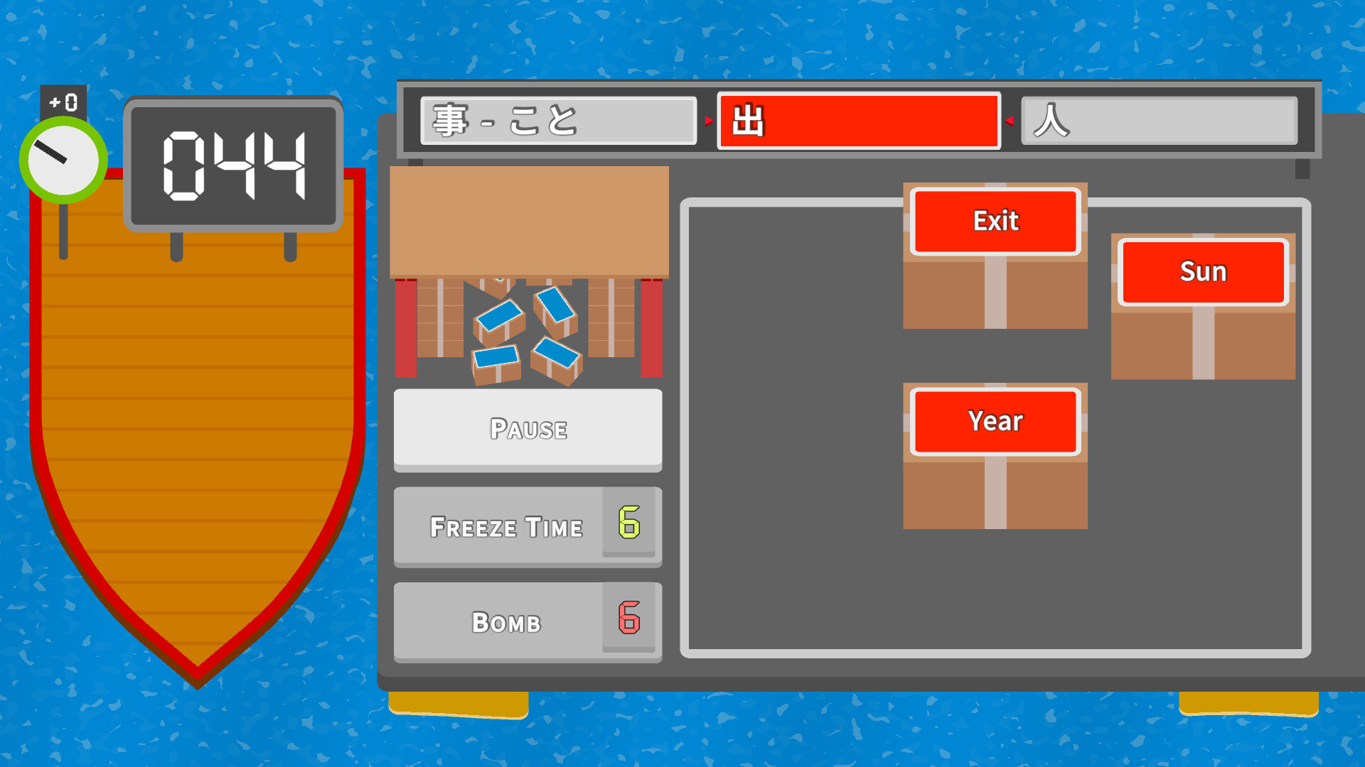 Kanji Islands screenshot 3