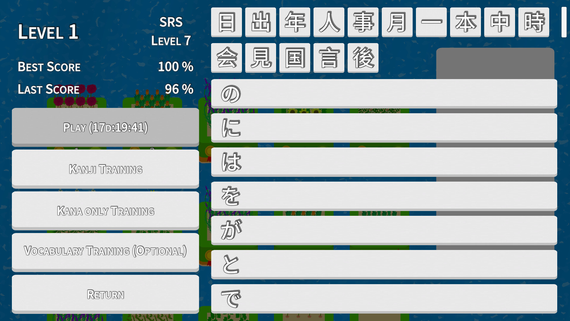 Kanji Islands screenshot 4