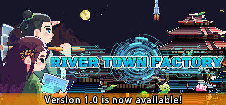 江城创业记 River Town Factory