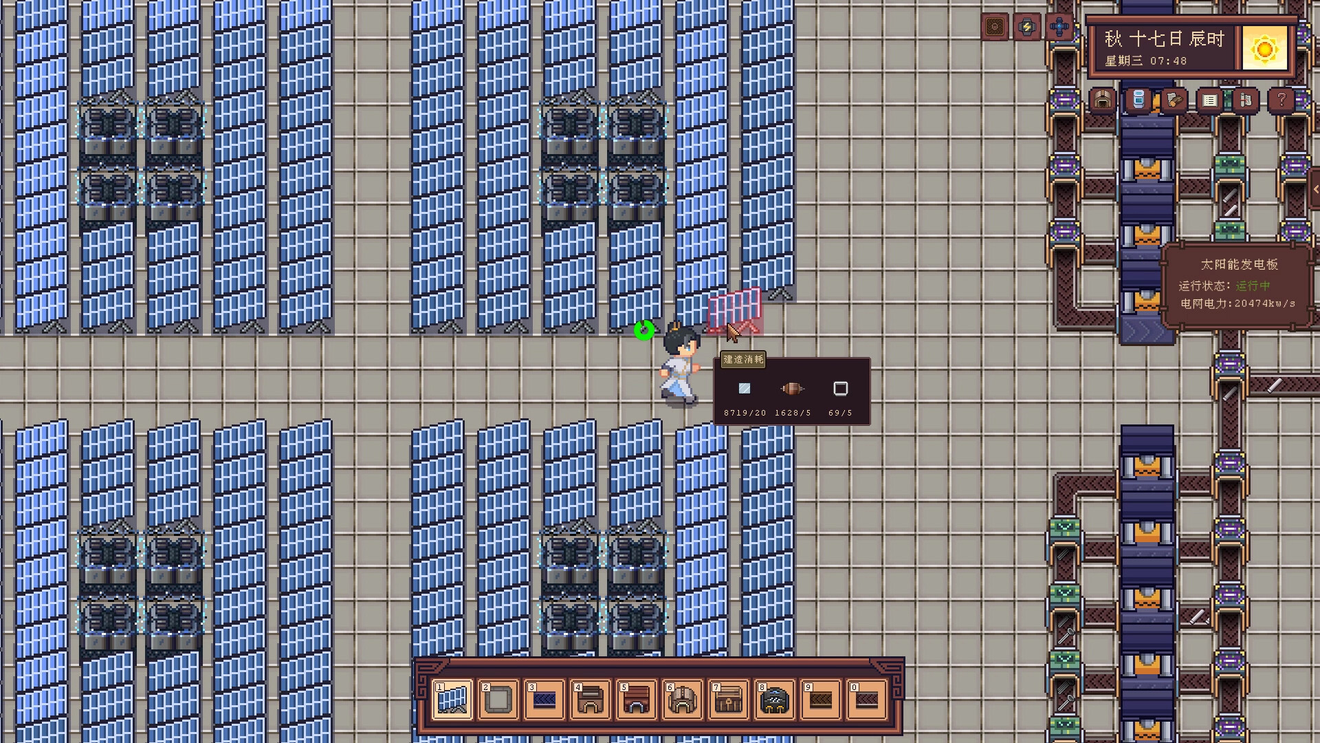 江城创业记 River Town Factory screenshot 5