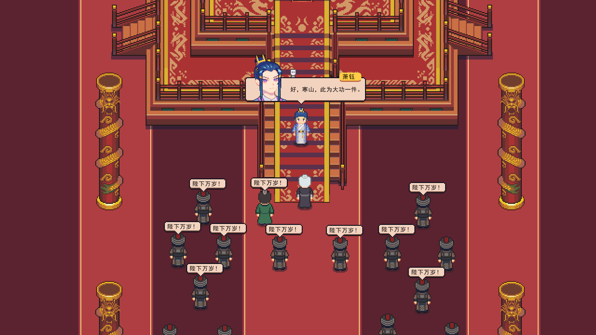 江城创业记 River Town Factory screenshot 8