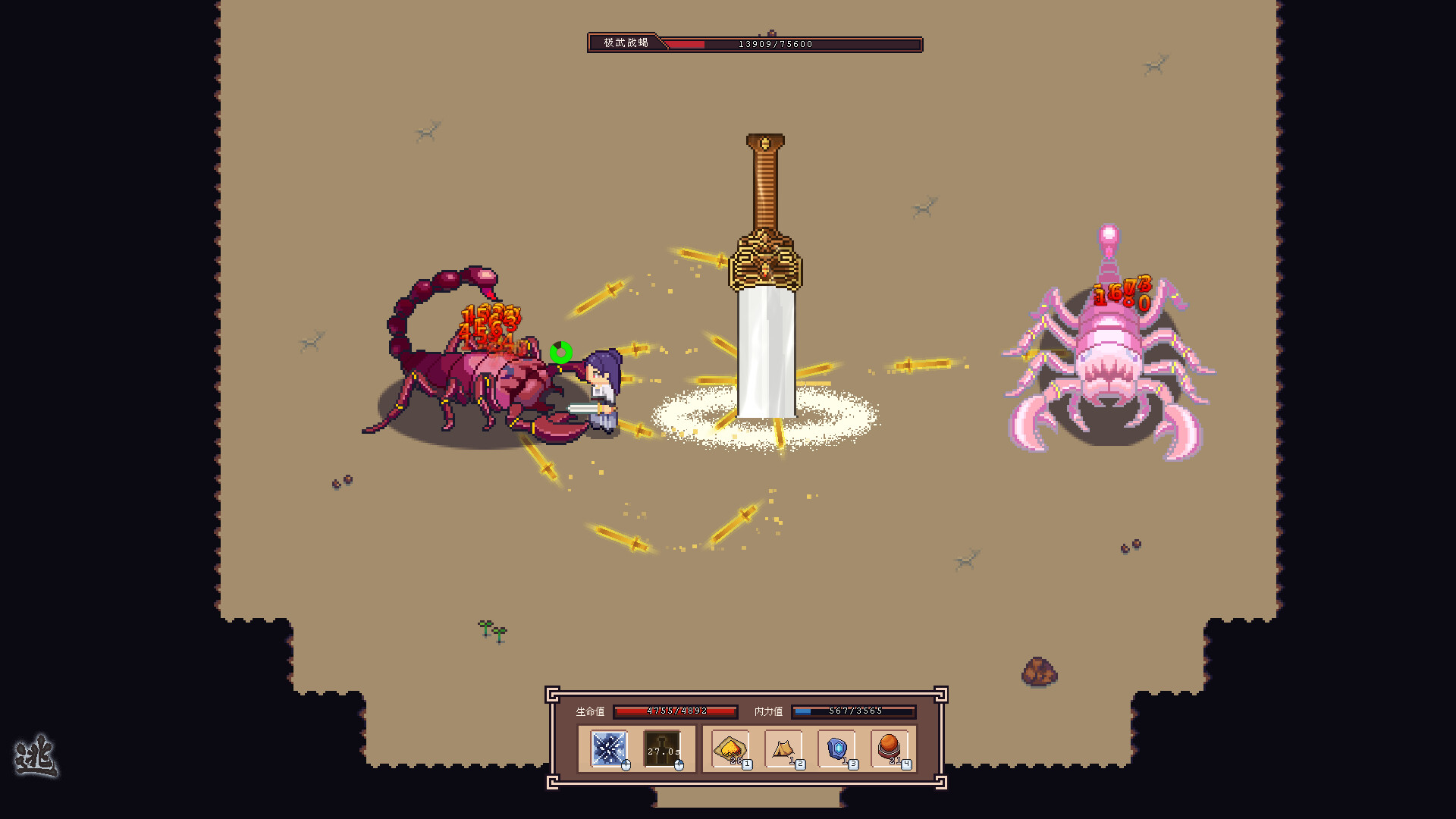 江城创业记 River Town Factory screenshot 9