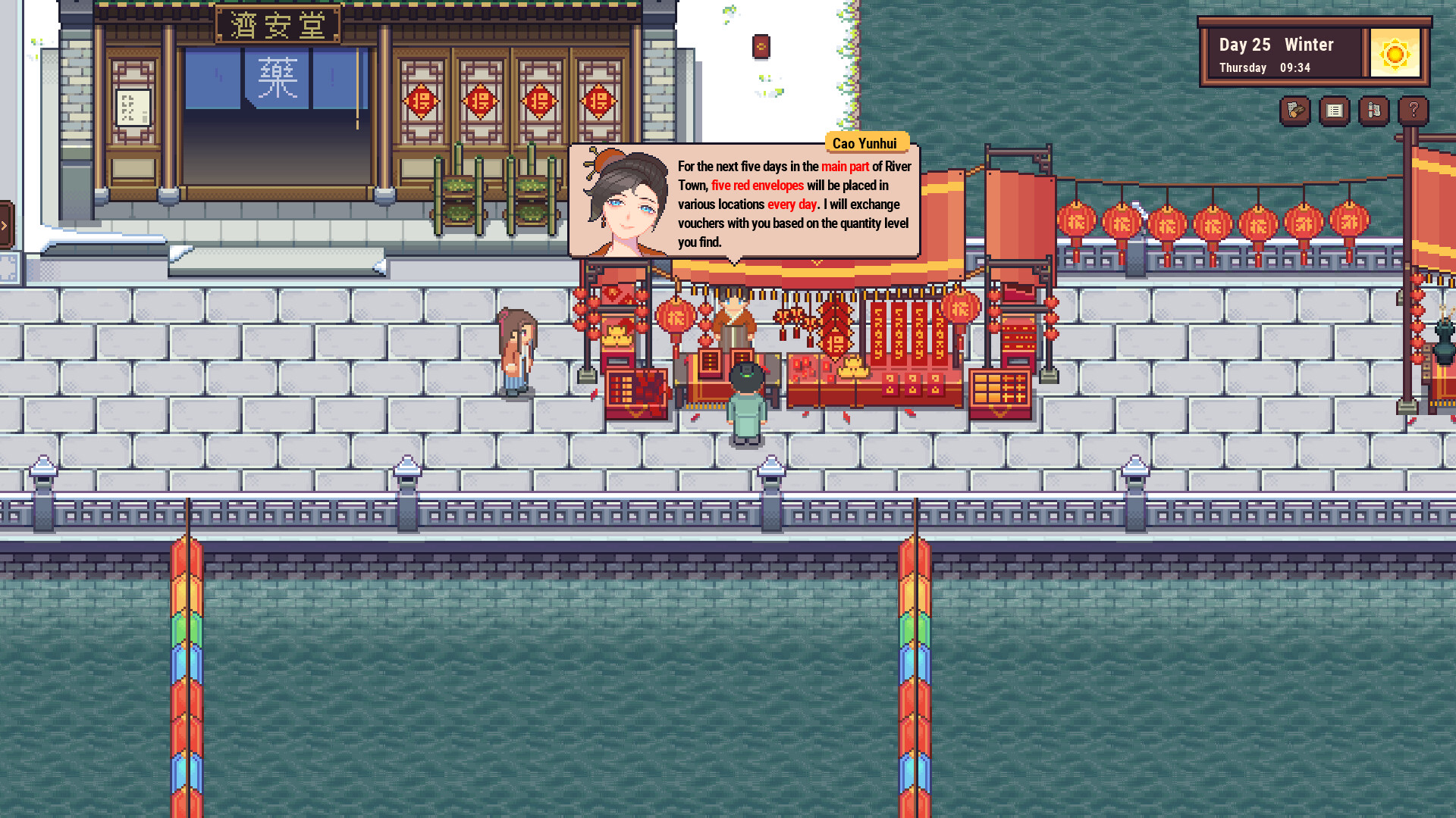 江城创业记 River Town Factory screenshot 10