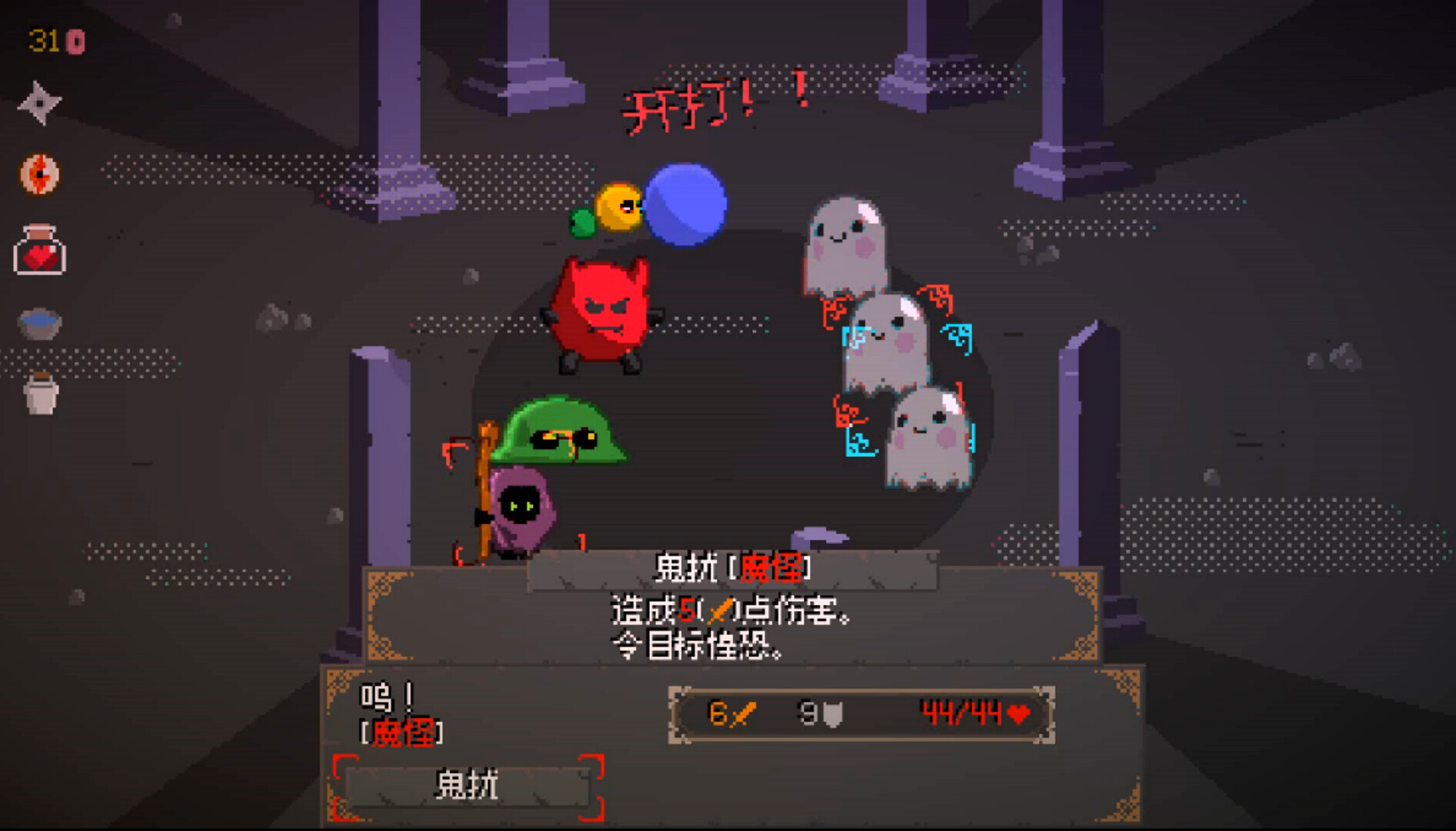 图片[7]-精灵化化大冒险 / Evolings v1.2.1-软壳源码网