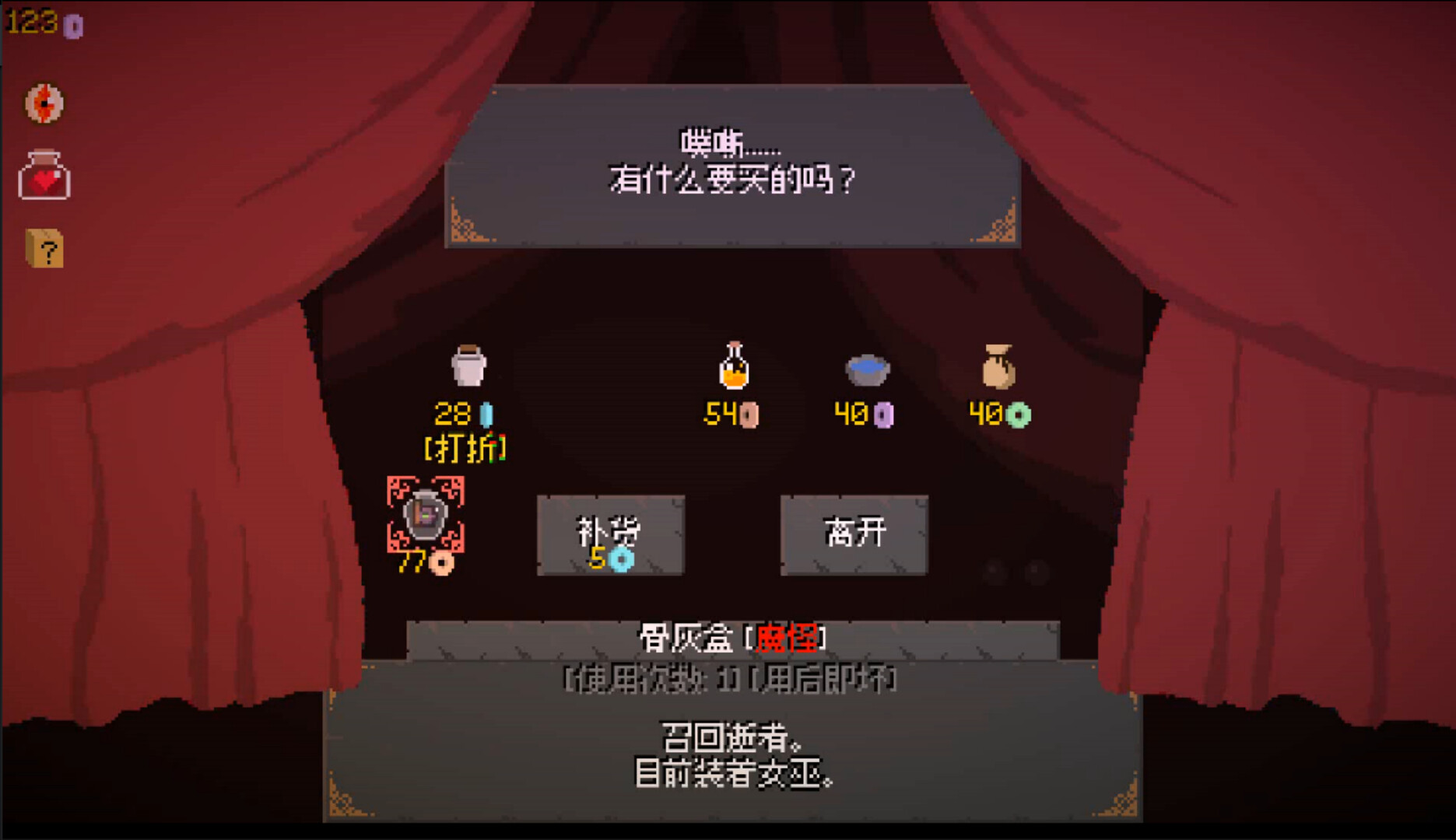 图片[4]-精灵化化大冒险 / Evolings v1.2.1-软壳源码网