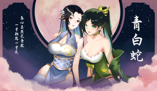 [H-Game]捉妖物語2_Monster_Girl_2_Bui10366332官中步兵版付前作[SLG漢化]