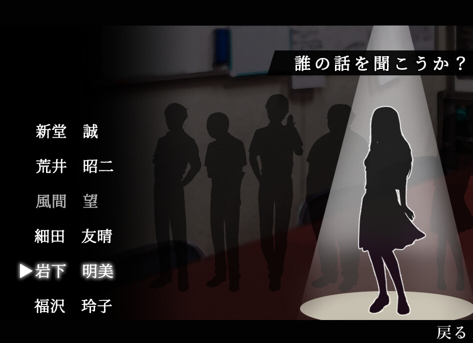 アパシー学校であった怖い話 極 on Steam