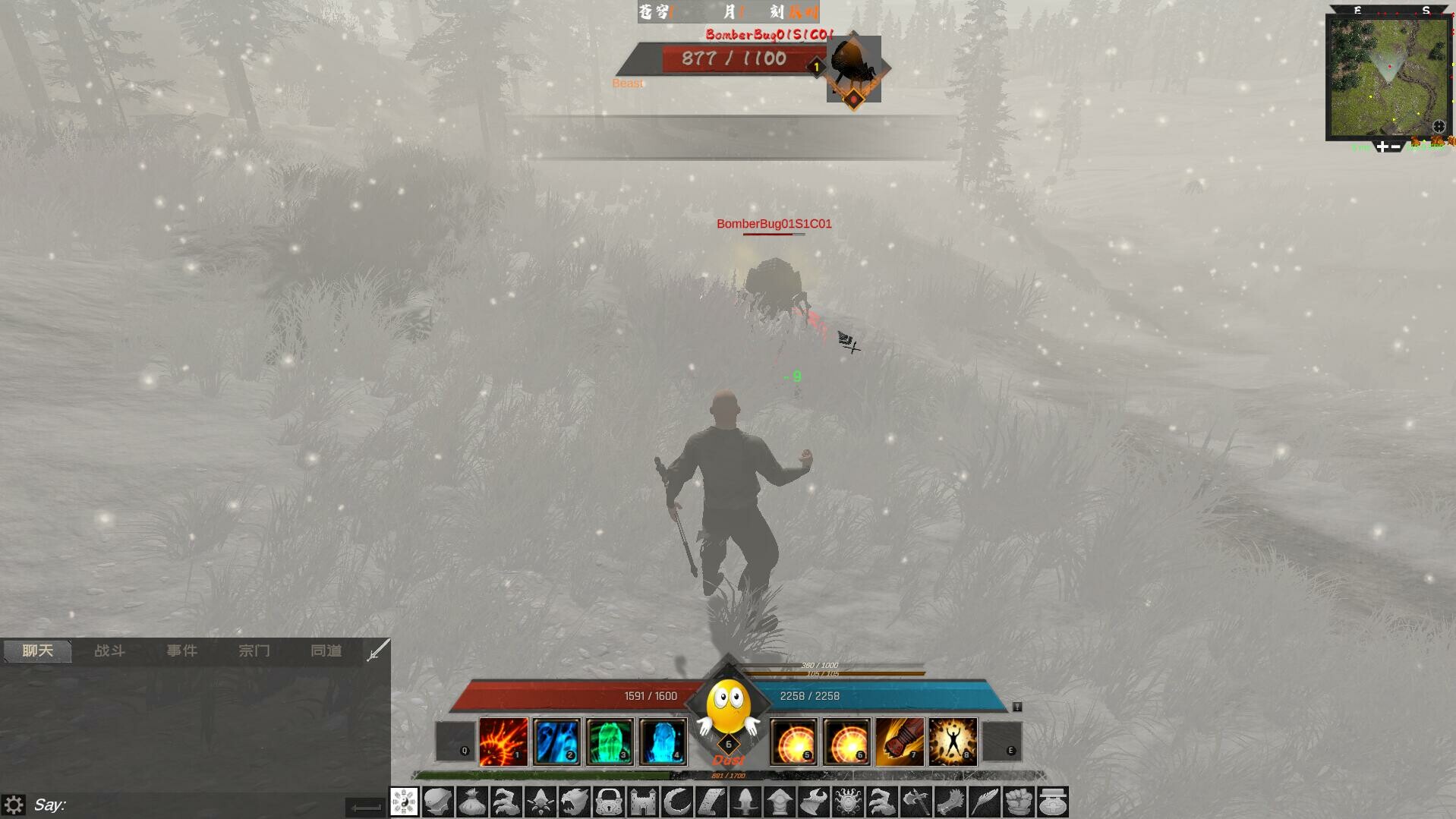 HuaBing screenshot 7