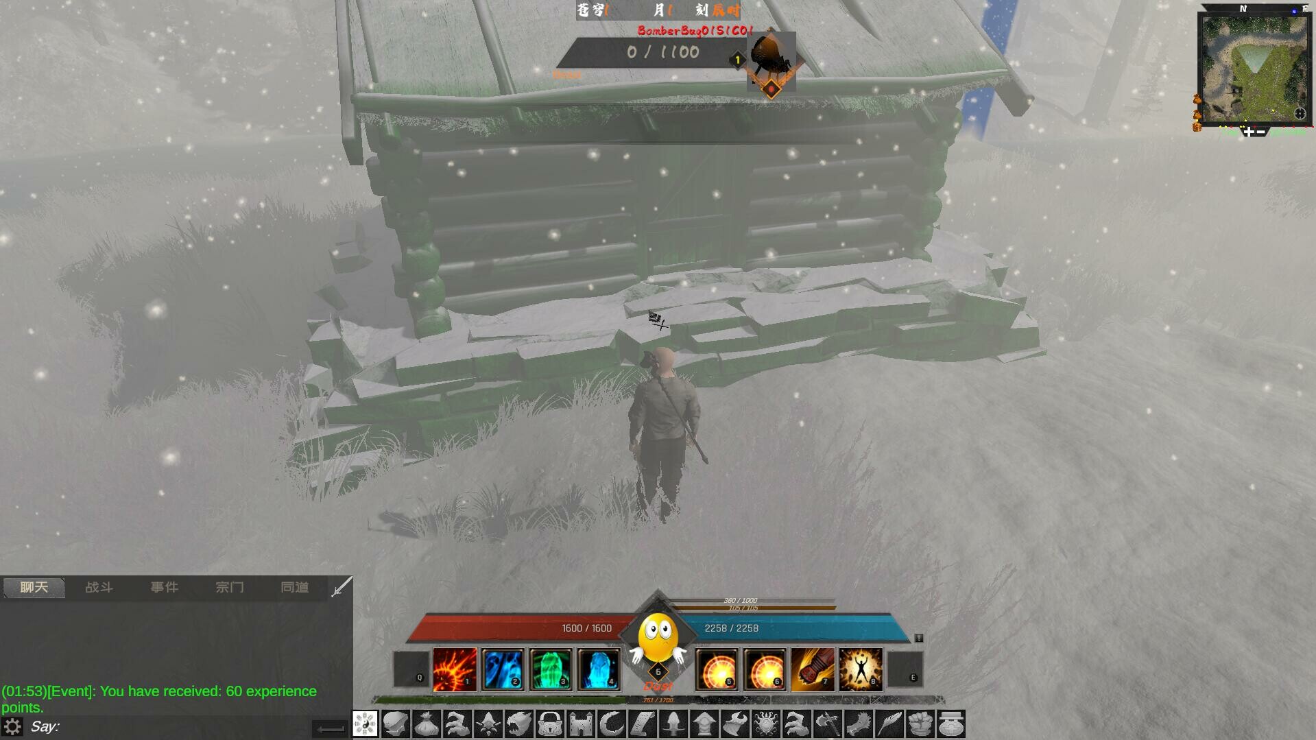 HuaBing screenshot 10