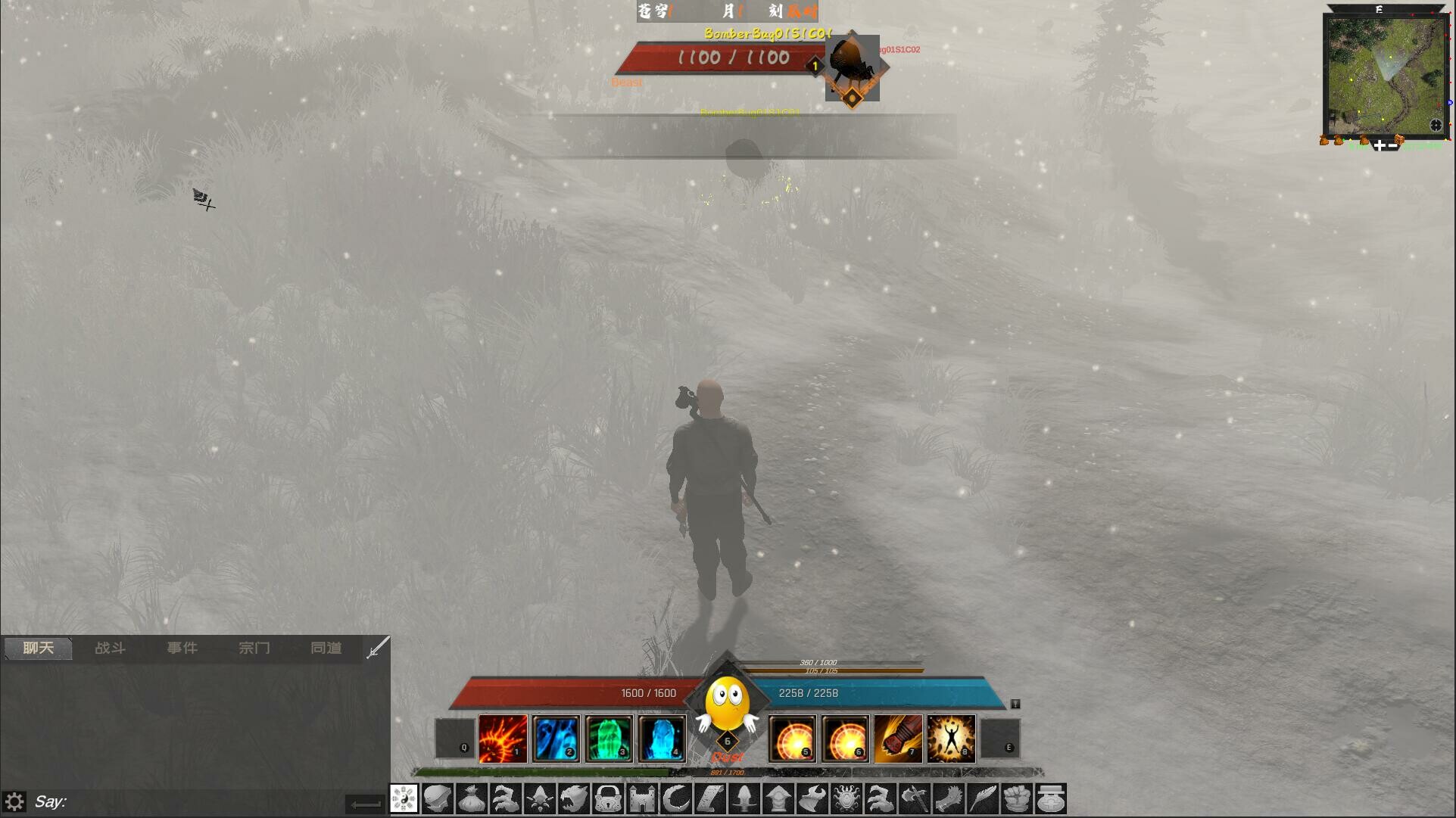 HuaBing screenshot 6