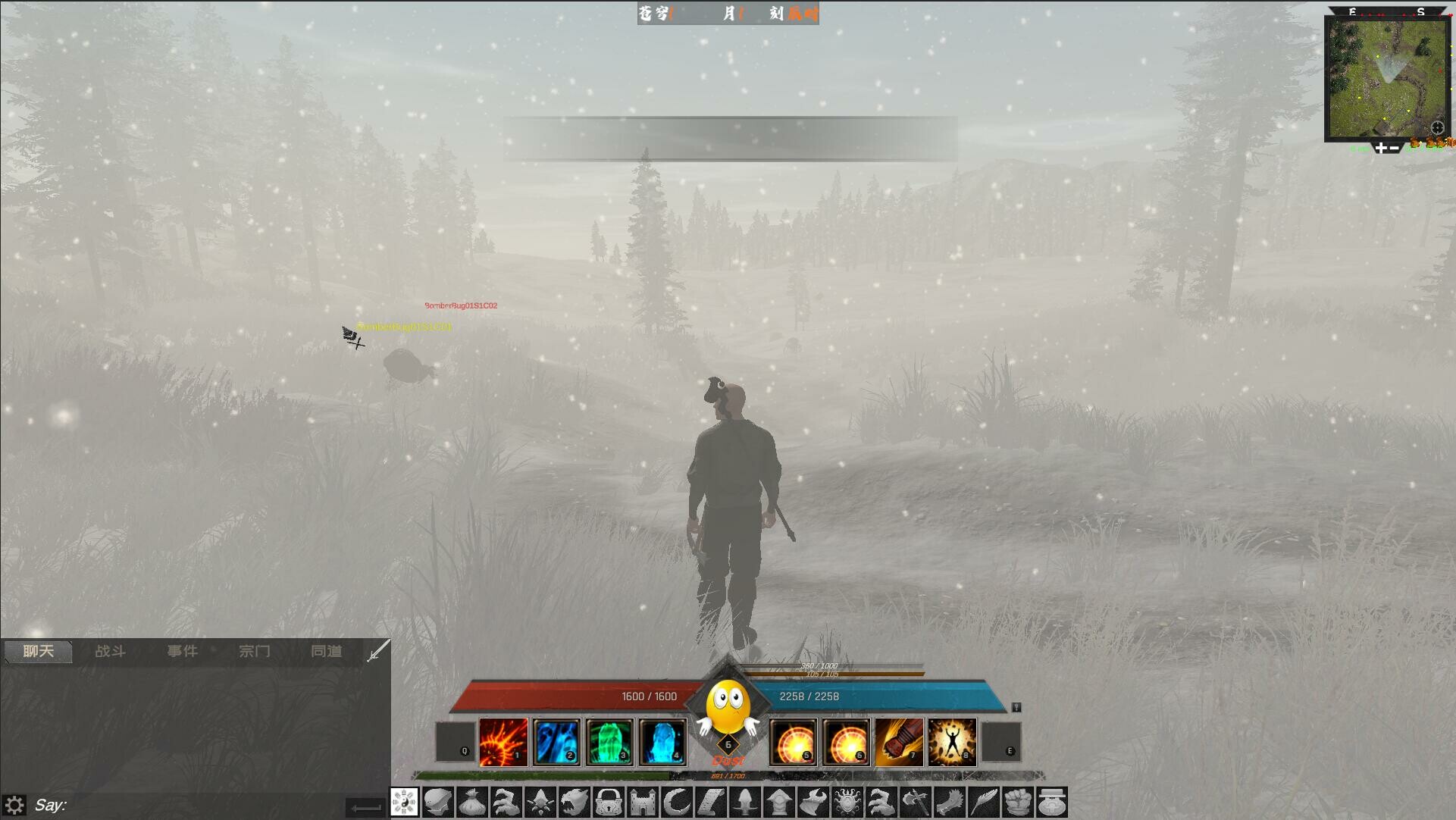 HuaBing screenshot 4