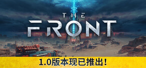The Front 前线