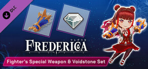 FREDERICA（フレデリカ） - ファイターの武器と魔石のセット