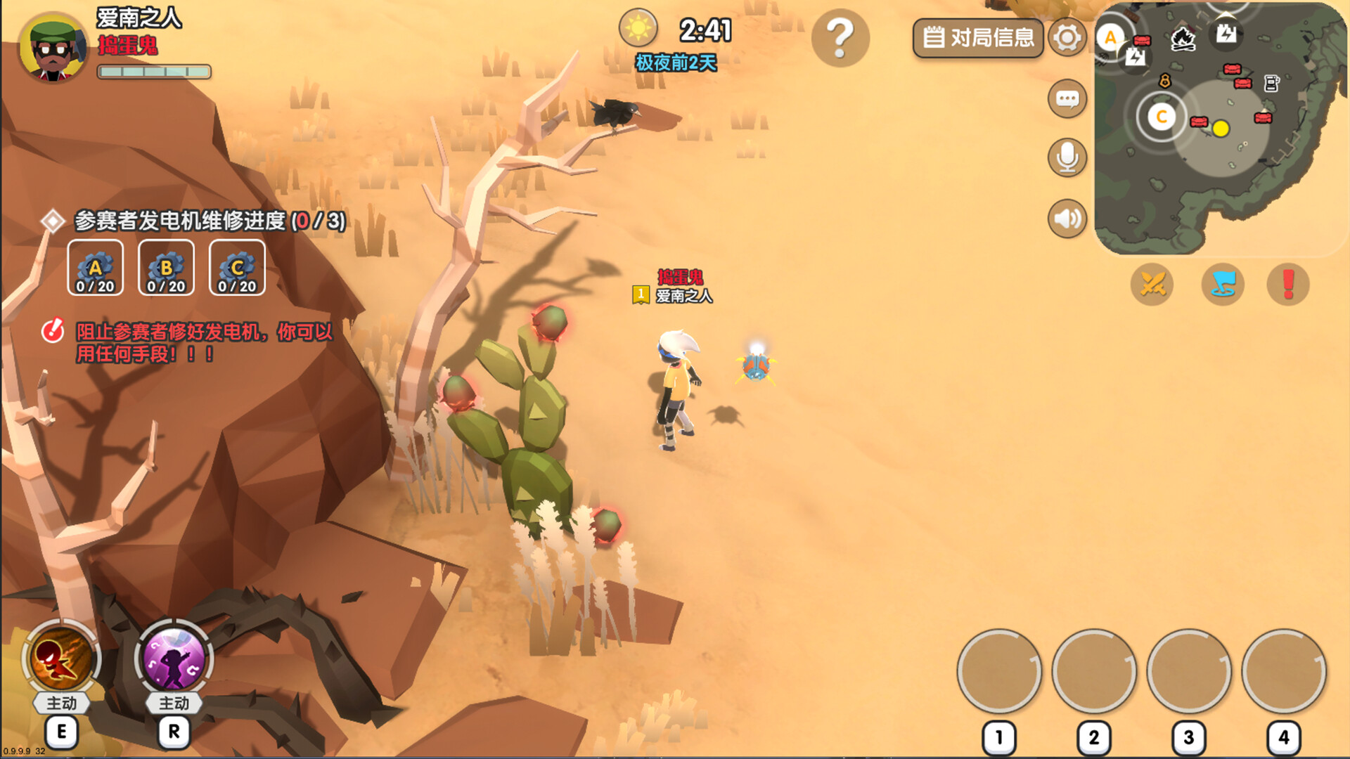 JO JO WO screenshot 7