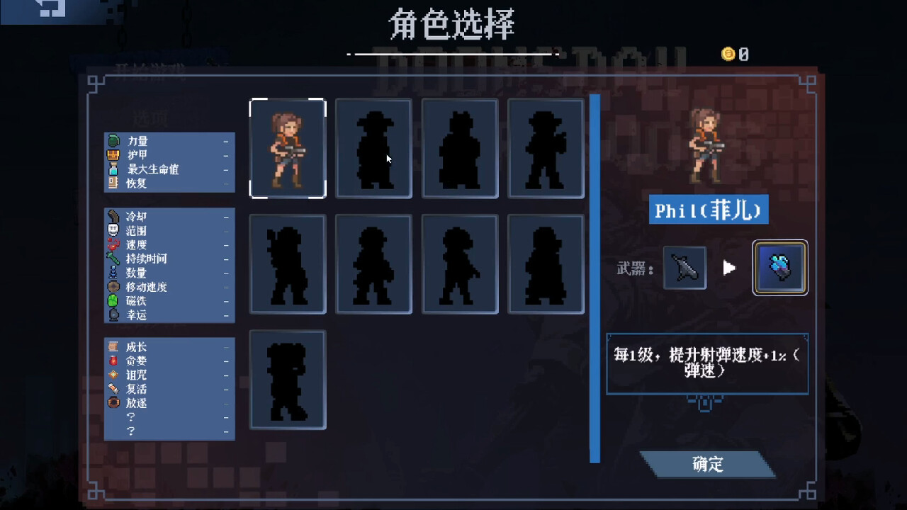 DOOMSDAY SURVIVORS screenshot 9