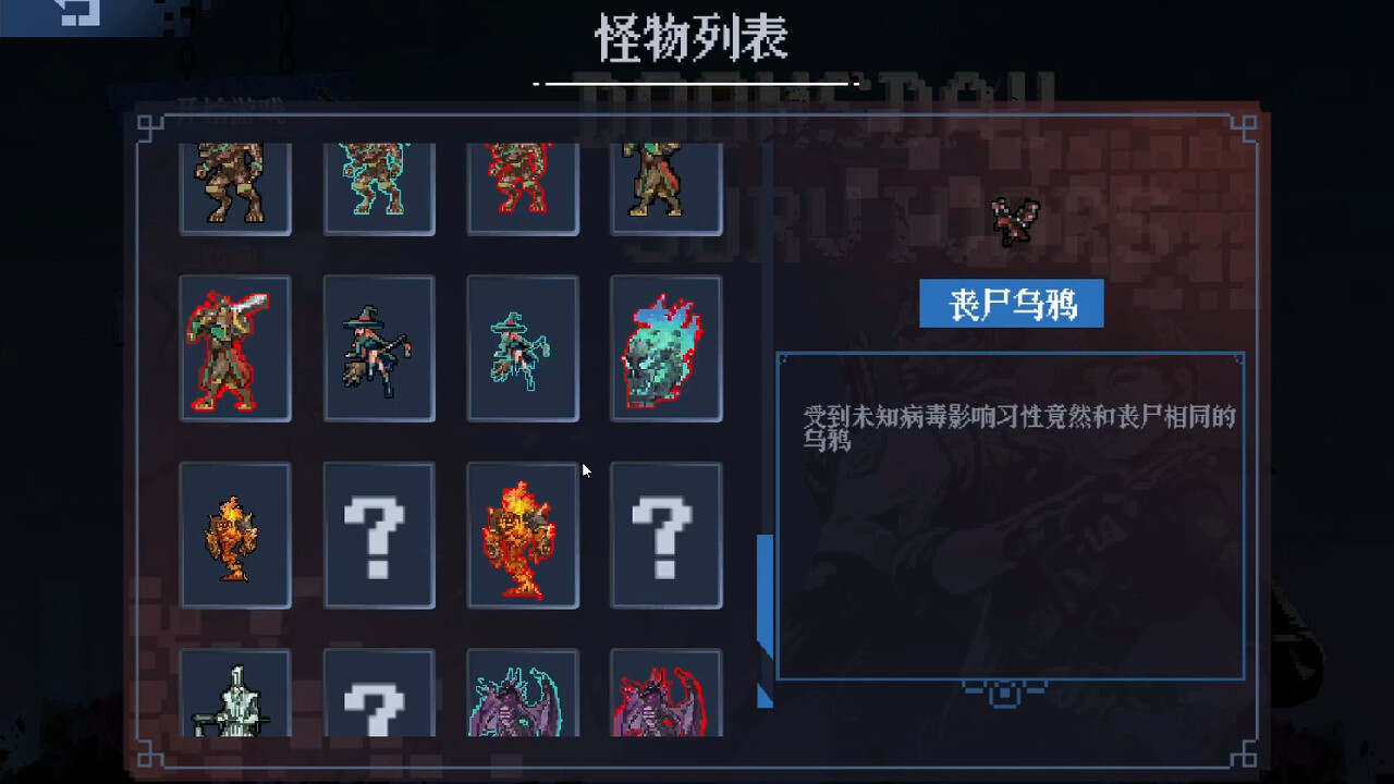 DOOMSDAY SURVIVORS screenshot 8