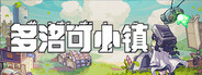 Doloc Town