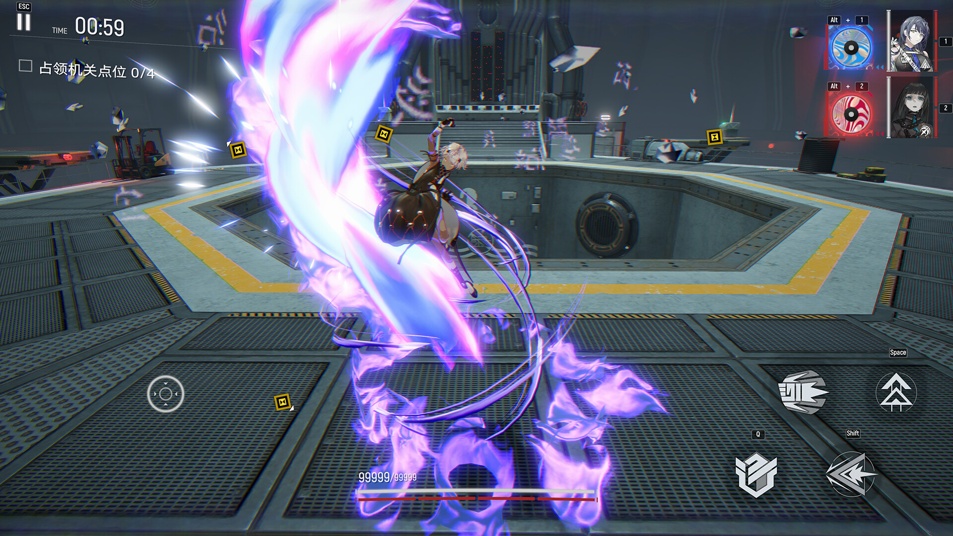 The Third screenshot 7