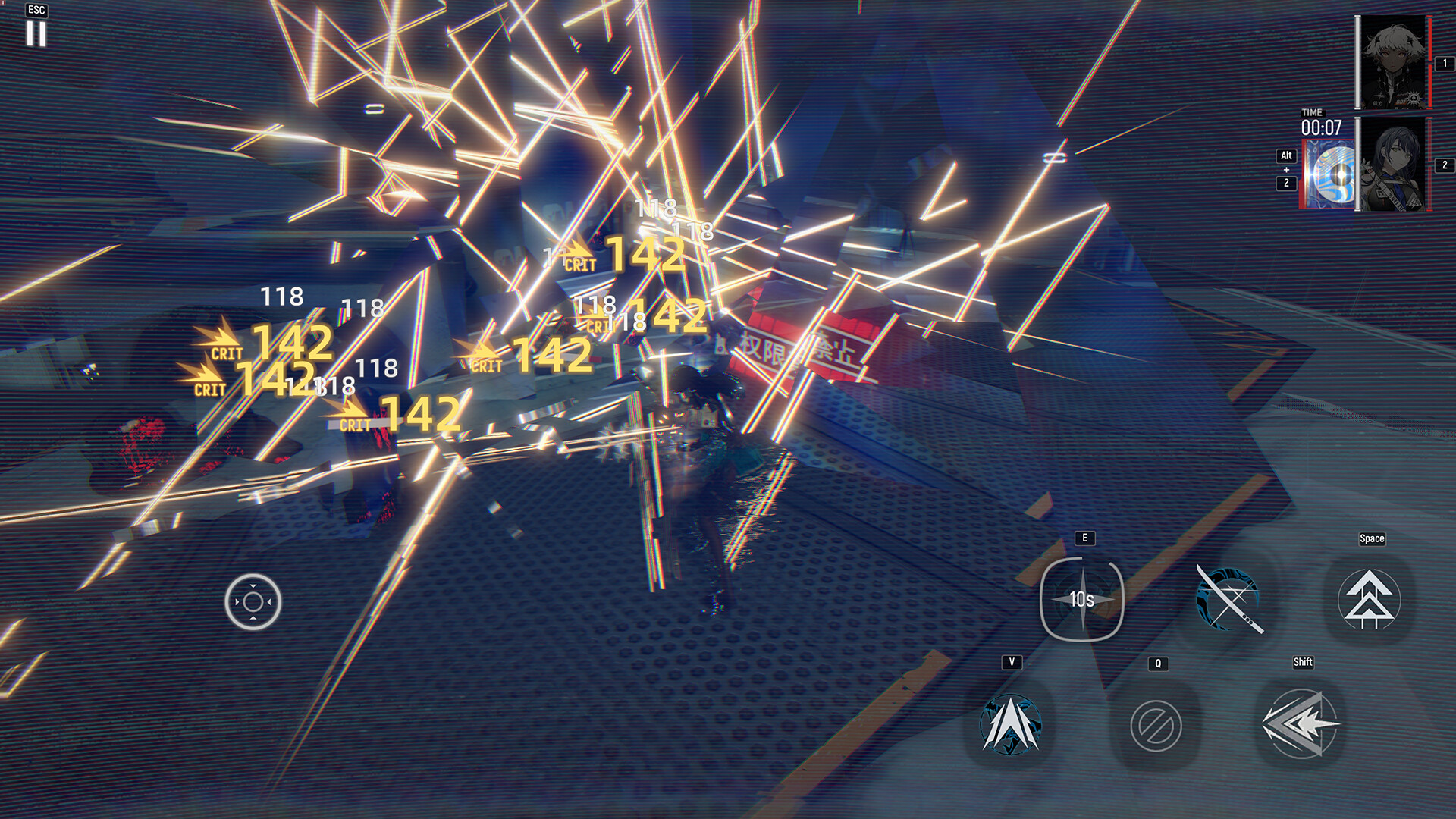 The Third screenshot 2